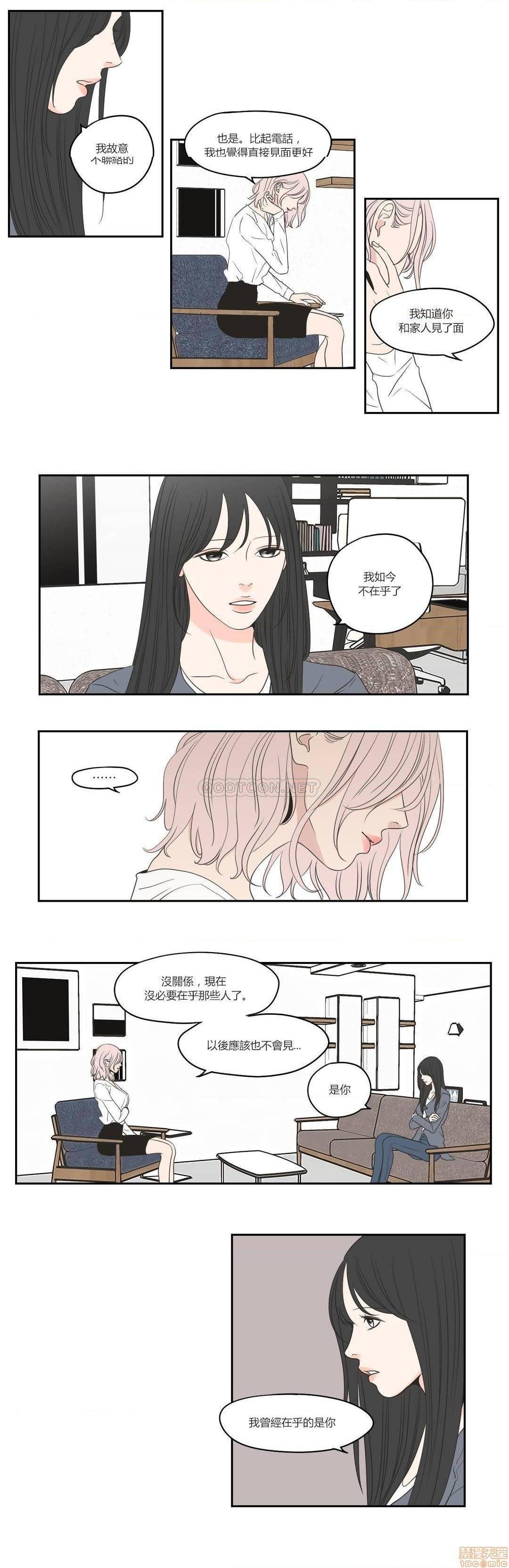 What Does the Fox Say? (无删减版)[h漫]韩漫全集-What Does the Fox Say? (无删减版)-第15話 71-74 无删减无遮挡章节图片 