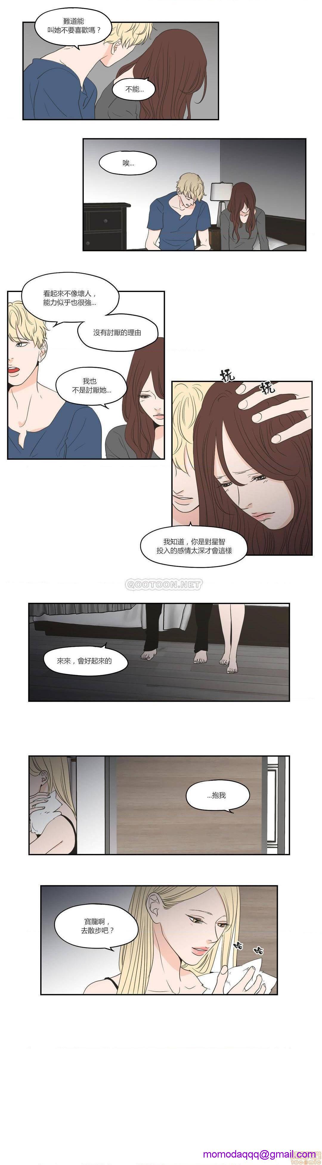 What Does the Fox Say? (无删减版)[h漫]韩漫全集-What Does the Fox Say? (无删减版)-第15話 71-74 无删减无遮挡章节图片 