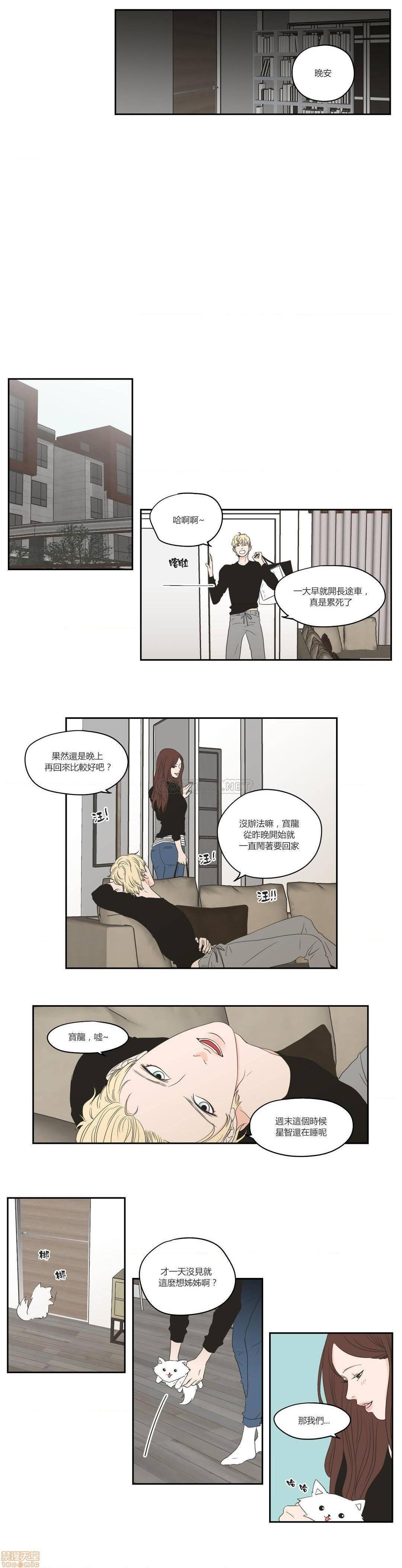 What Does the Fox Say? (无删减版)[h漫]韩漫全集-What Does the Fox Say? (无删减版)-第15話 71-74 无删减无遮挡章节图片 
