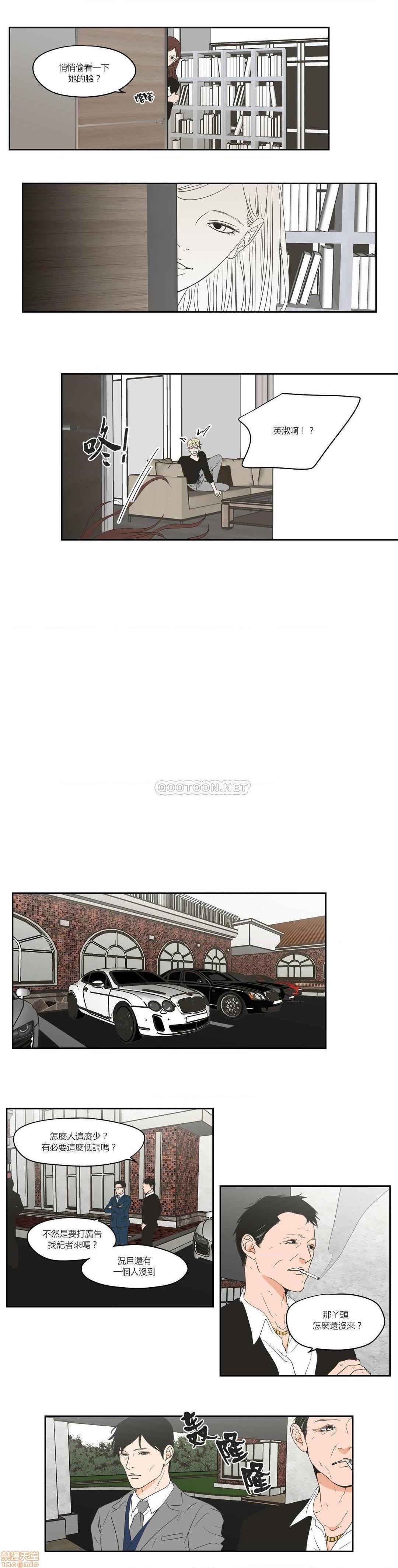 What Does the Fox Say? (无删减版)[h漫]韩漫全集-What Does the Fox Say? (无删减版)-第15話 71-74 无删减无遮挡章节图片 