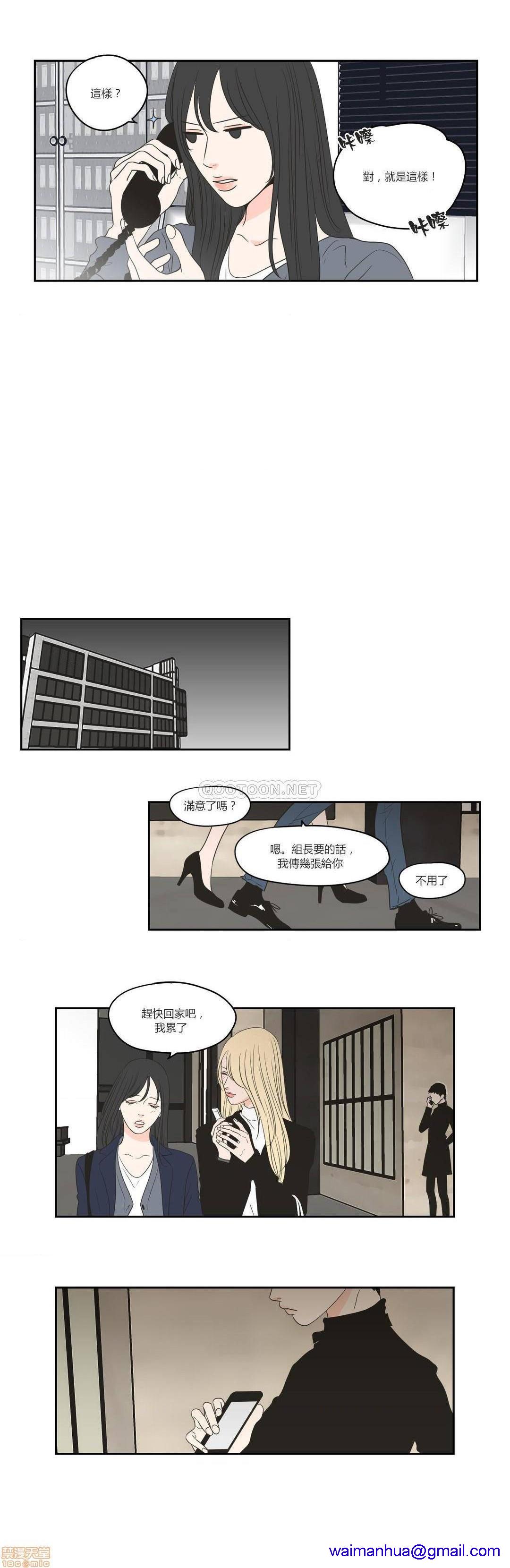 What Does the Fox Say? (无删减版)[h漫]韩漫全集-What Does the Fox Say? (无删减版)-第15話 71-74 无删减无遮挡章节图片 