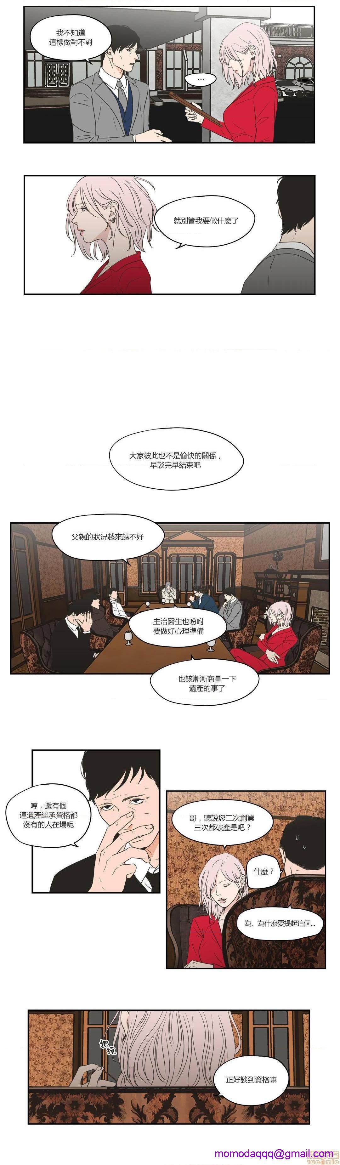 What Does the Fox Say? (无删减版)[h漫]韩漫全集-What Does the Fox Say? (无删减版)-第15話 71-74 无删减无遮挡章节图片 