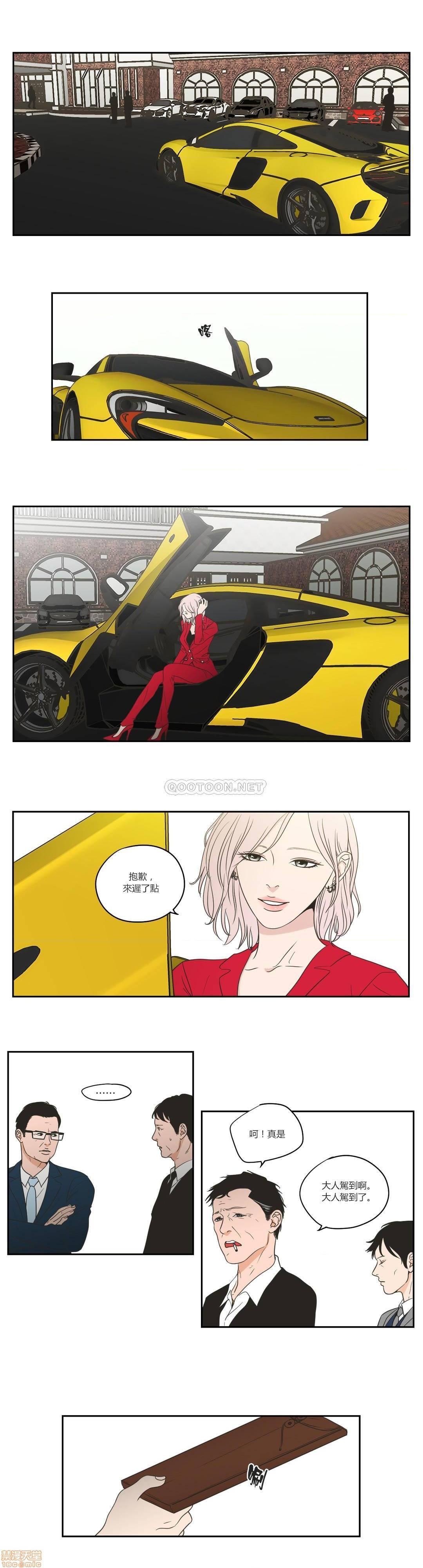 What Does the Fox Say? (无删减版)[h漫]韩漫全集-What Does the Fox Say? (无删减版)-第15話 71-74 无删减无遮挡章节图片 