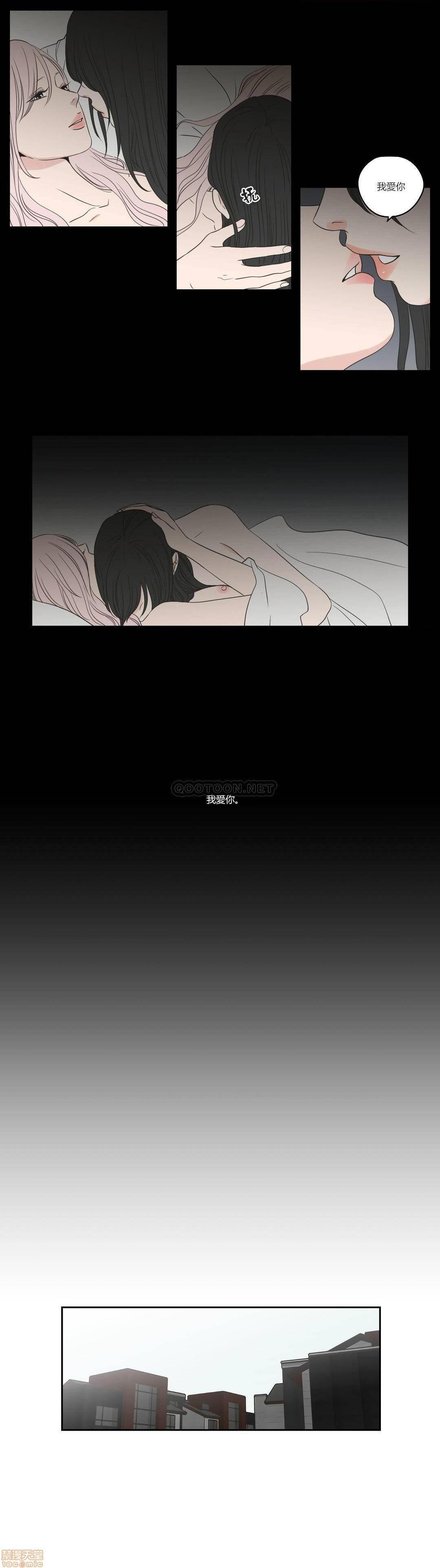 What Does the Fox Say? (无删减版)[h漫]韩漫全集-What Does the Fox Say? (无删减版)-第15話 71-74 无删减无遮挡章节图片 