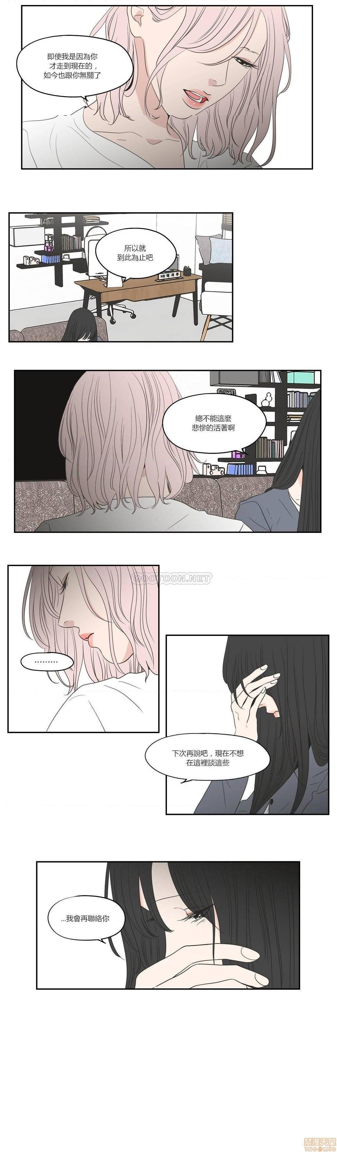 What Does the Fox Say? (无删减版)[h漫]韩漫全集-What Does the Fox Say? (无删减版)-第15話 71-74 无删减无遮挡章节图片 