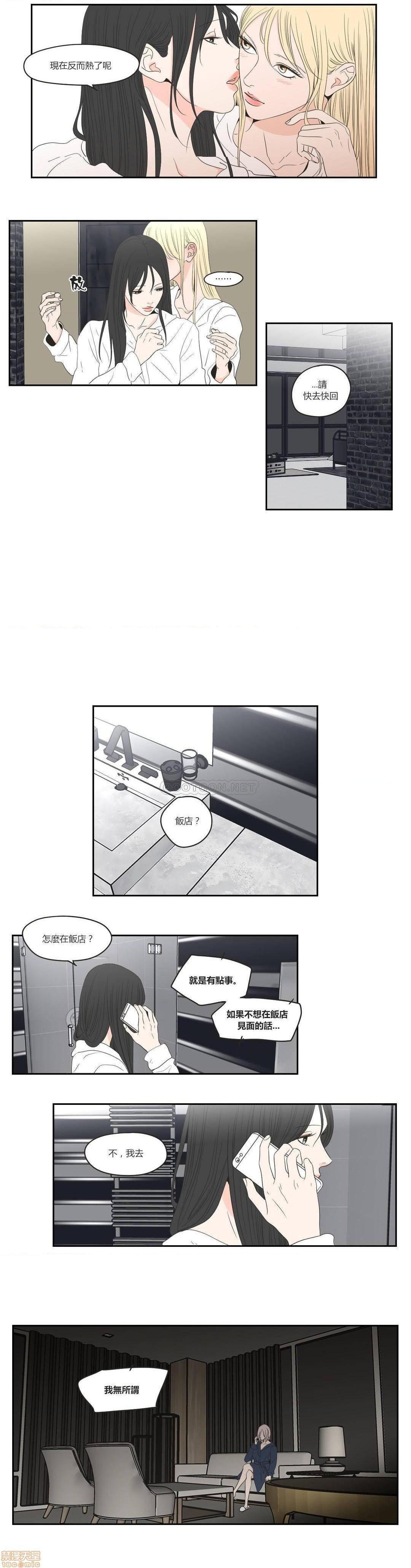 What Does the Fox Say? (无删减版)[h漫]韩漫全集-What Does the Fox Say? (无删减版)-第16話 75 无删减无遮挡章节图片 