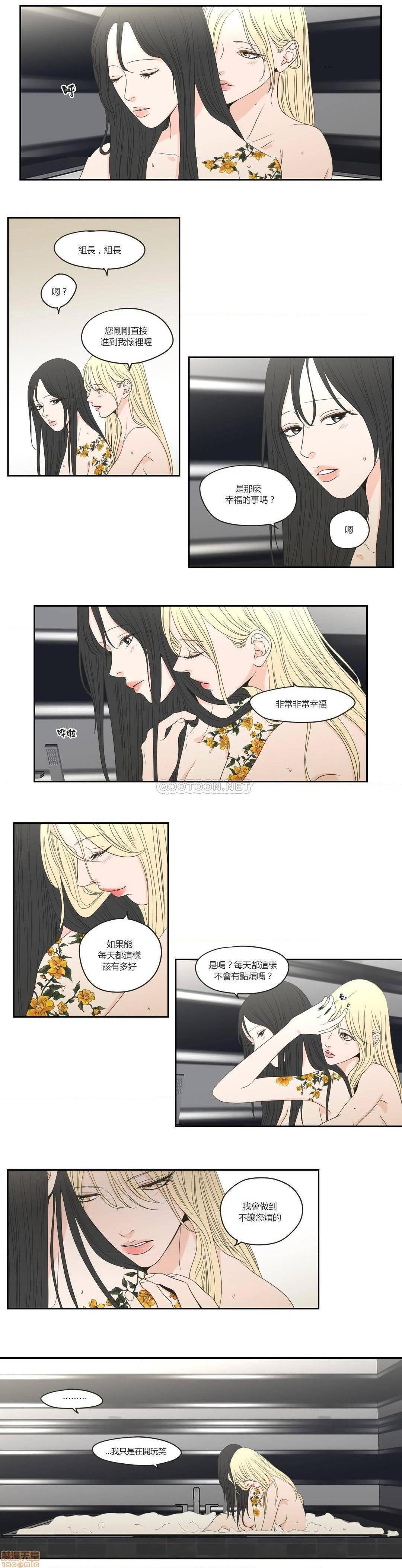 What Does the Fox Say? (无删减版)[h漫]韩漫全集-What Does the Fox Say? (无删减版)-第16話 75 无删减无遮挡章节图片 