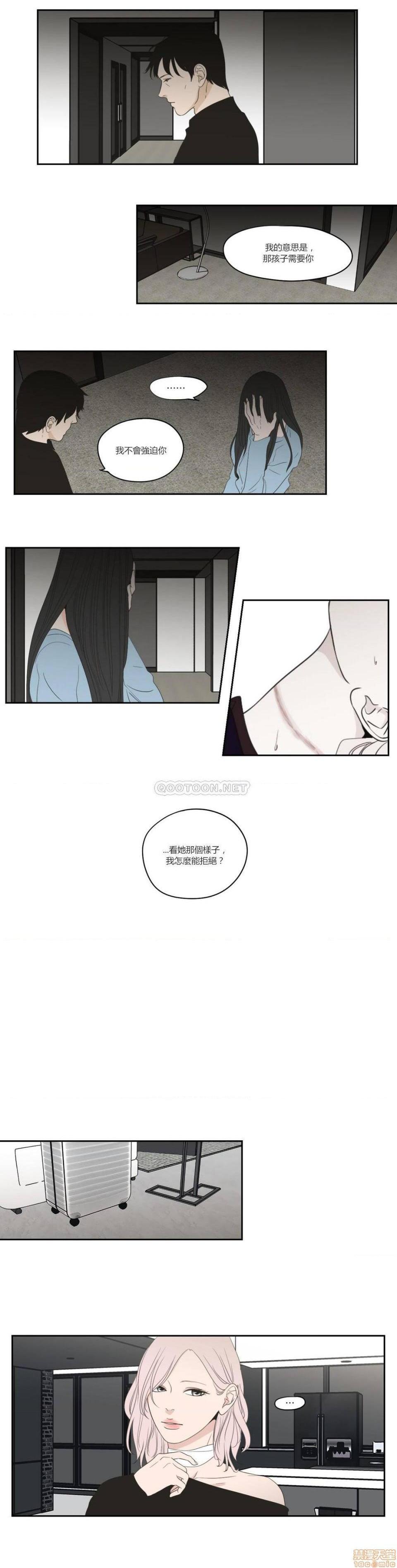 What Does the Fox Say? (无删减版)[h漫]韩漫全集-What Does the Fox Say? (无删减版)-第17話 76 无删减无遮挡章节图片 
