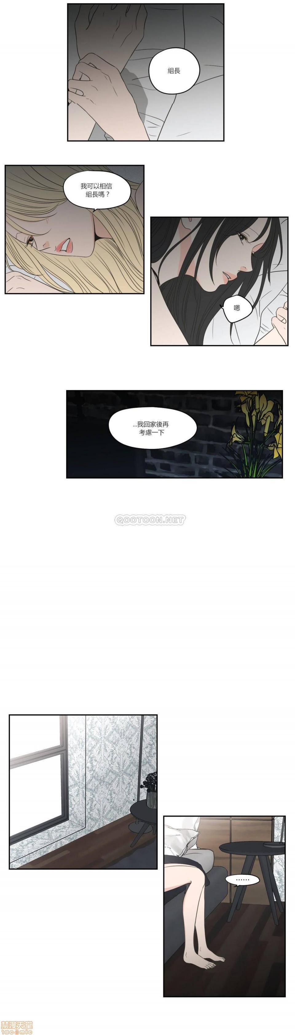 What Does the Fox Say? (无删减版)[h漫]韩漫全集-What Does the Fox Say? (无删减版)-第18話 77 无删减无遮挡章节图片 