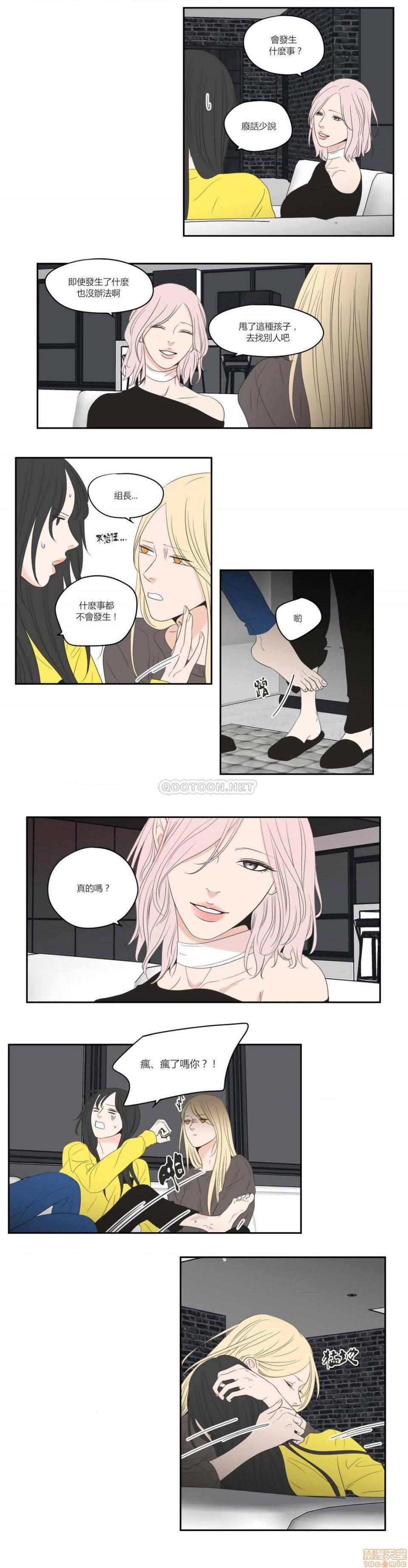 What Does the Fox Say? (无删减版)[h漫]韩漫全集-What Does the Fox Say? (无删减版)-第18話 77 无删减无遮挡章节图片 
