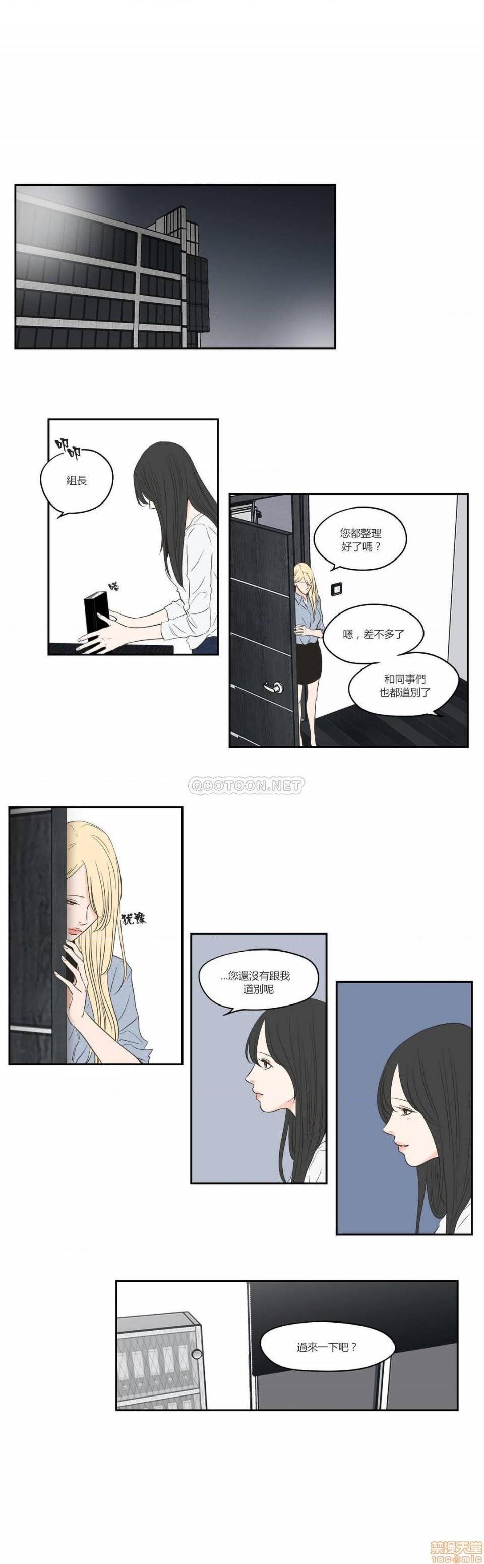 What Does the Fox Say? (无删减版)[h漫]韩漫全集-What Does the Fox Say? (无删减版)-第19話 78 无删减无遮挡章节图片 