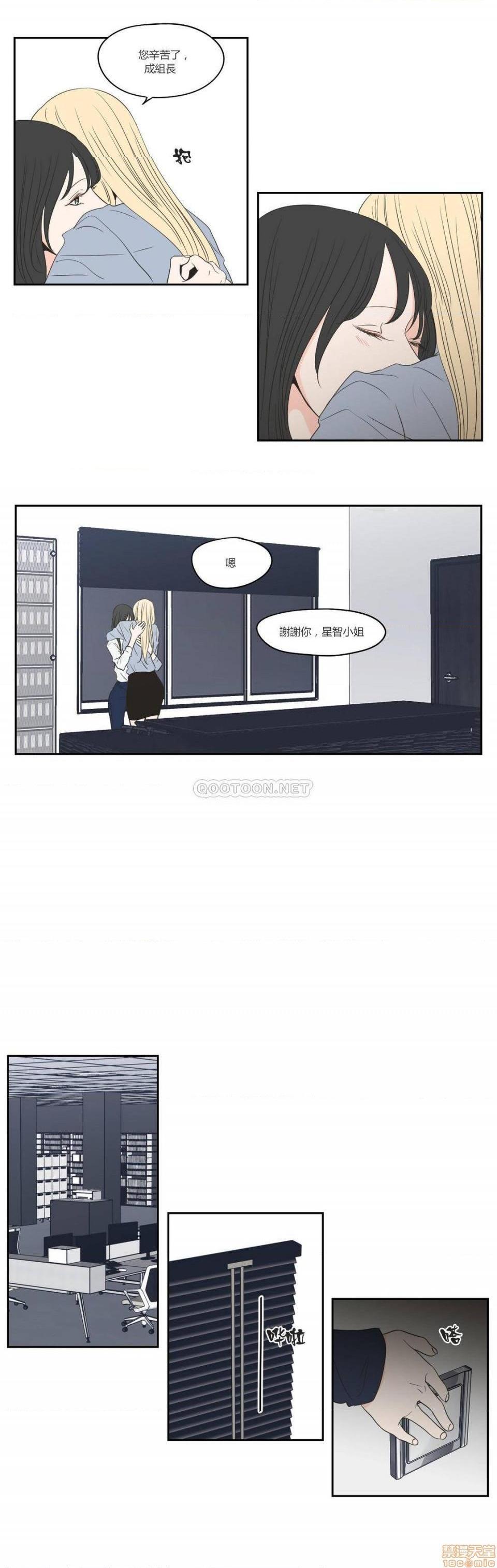 What Does the Fox Say? (无删减版)[h漫]韩漫全集-What Does the Fox Say? (无删减版)-第19話 78 无删减无遮挡章节图片 