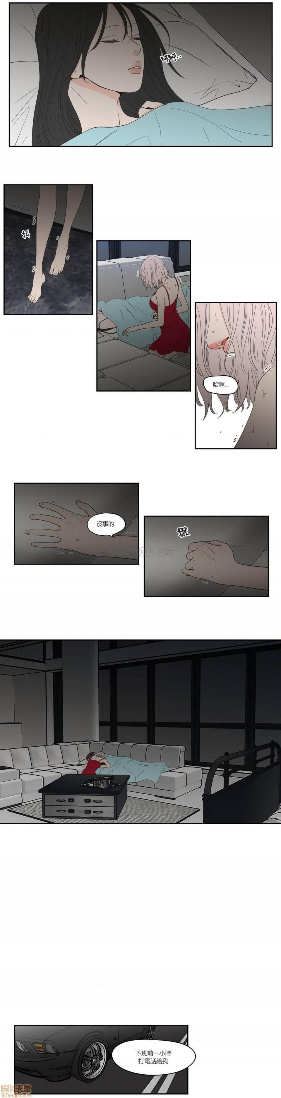 What Does the Fox Say? (无删减版)[h漫]韩漫全集-What Does the Fox Say? (无删减版)-第20話 79 无删减无遮挡章节图片 