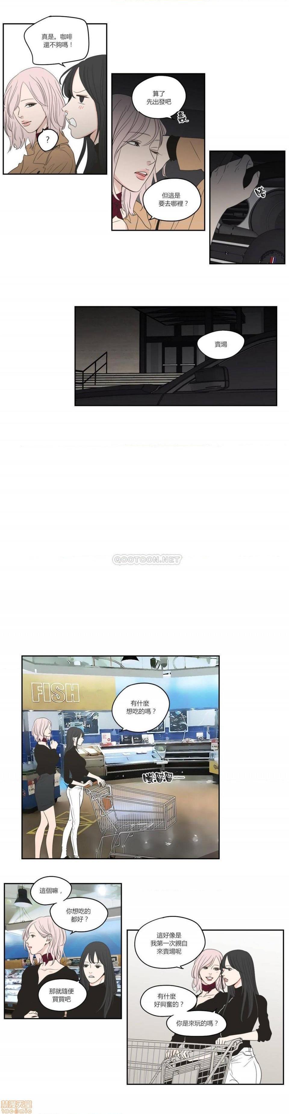 What Does the Fox Say? (无删减版)[h漫]韩漫全集-What Does the Fox Say? (无删减版)-第21話 80 无删减无遮挡章节图片 