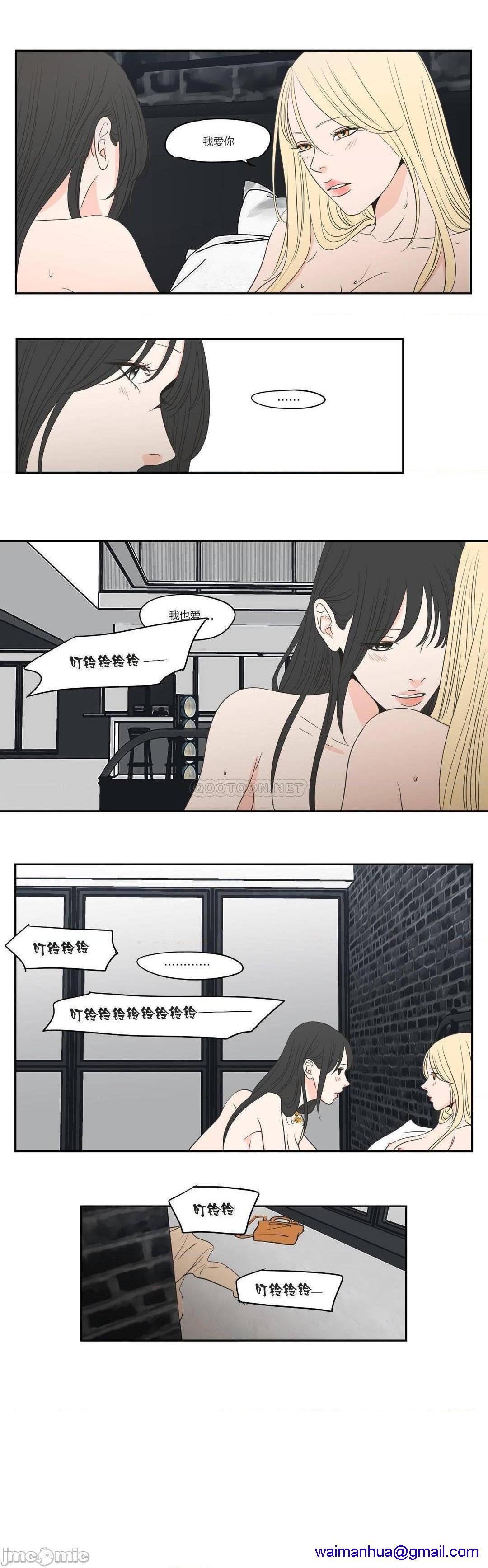 What Does the Fox Say? (无删减版)[h漫]韩漫全集-What Does the Fox Say? (无删减版)-第22話 81 无删减无遮挡章节图片 