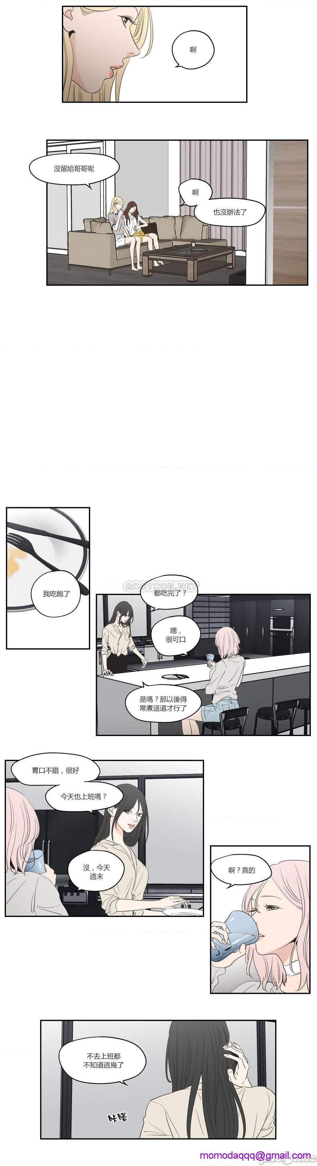 What Does the Fox Say? (无删减版)[h漫]韩漫全集-What Does the Fox Say? (无删减版)-第23話 82 无删减无遮挡章节图片 