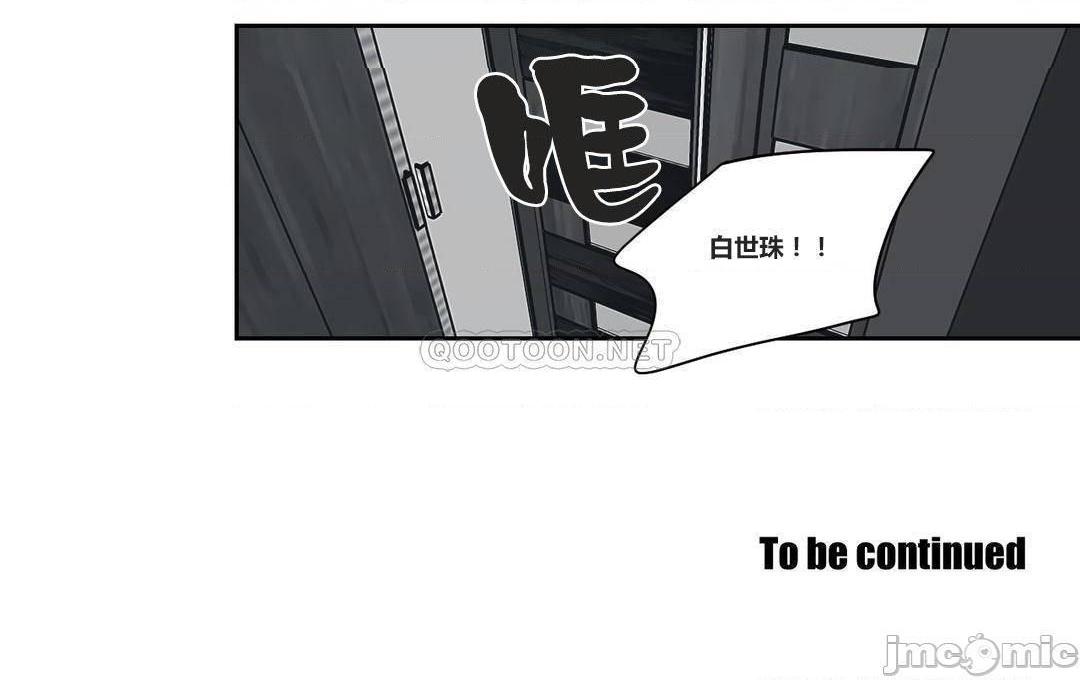 What Does the Fox Say? (无删减版)[h漫]韩漫全集-What Does the Fox Say? (无删减版)-第23話 82 无删减无遮挡章节图片 