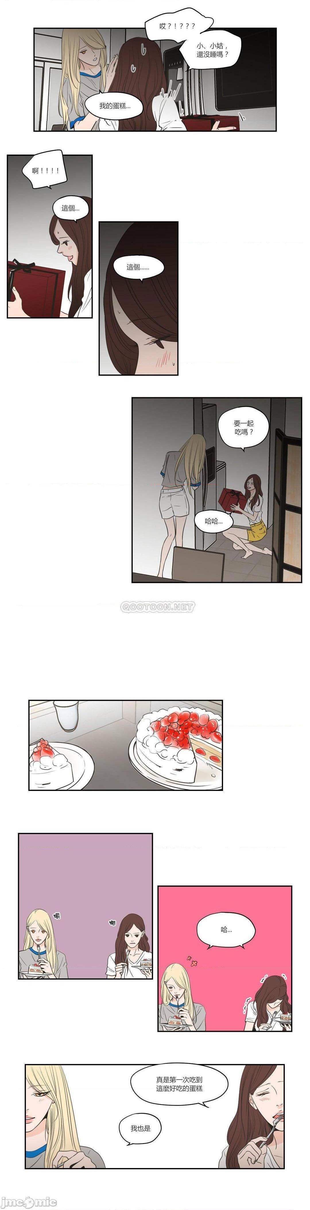 What Does the Fox Say? (无删减版)[h漫]韩漫全集-What Does the Fox Say? (无删减版)-第23話 82 无删减无遮挡章节图片 