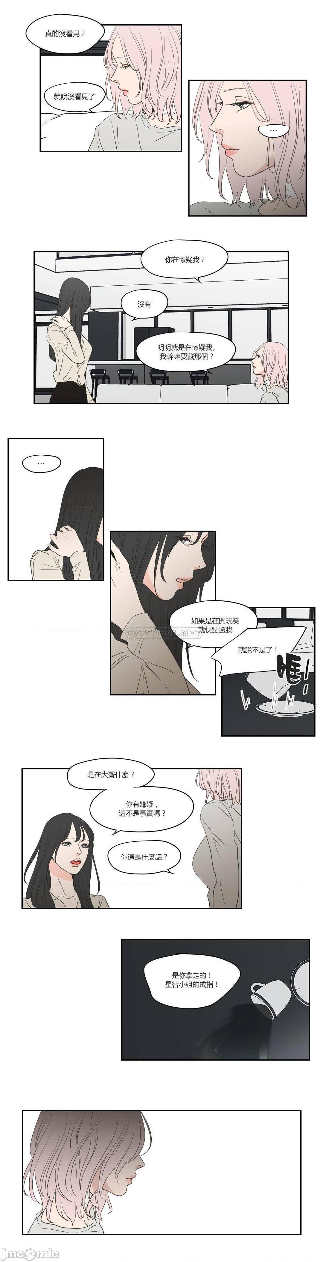 What Does the Fox Say? (无删减版)[h漫]韩漫全集-What Does the Fox Say? (无删减版)-第23話 82 无删减无遮挡章节图片 