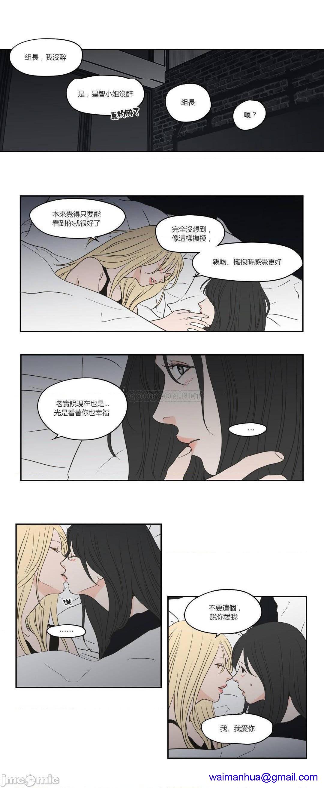 What Does the Fox Say? (无删减版)[h漫]韩漫全集-What Does the Fox Say? (无删减版)-第25話 84 无删减无遮挡章节图片 