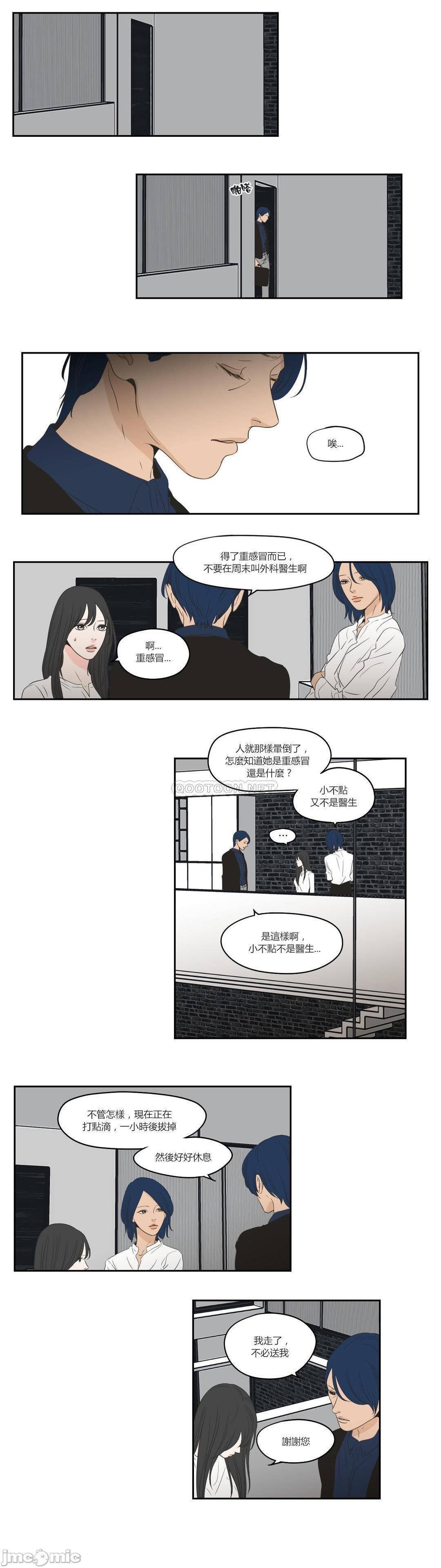 What Does the Fox Say? (无删减版)[h漫]韩漫全集-What Does the Fox Say? (无删减版)-第26話 85 无删减无遮挡章节图片 