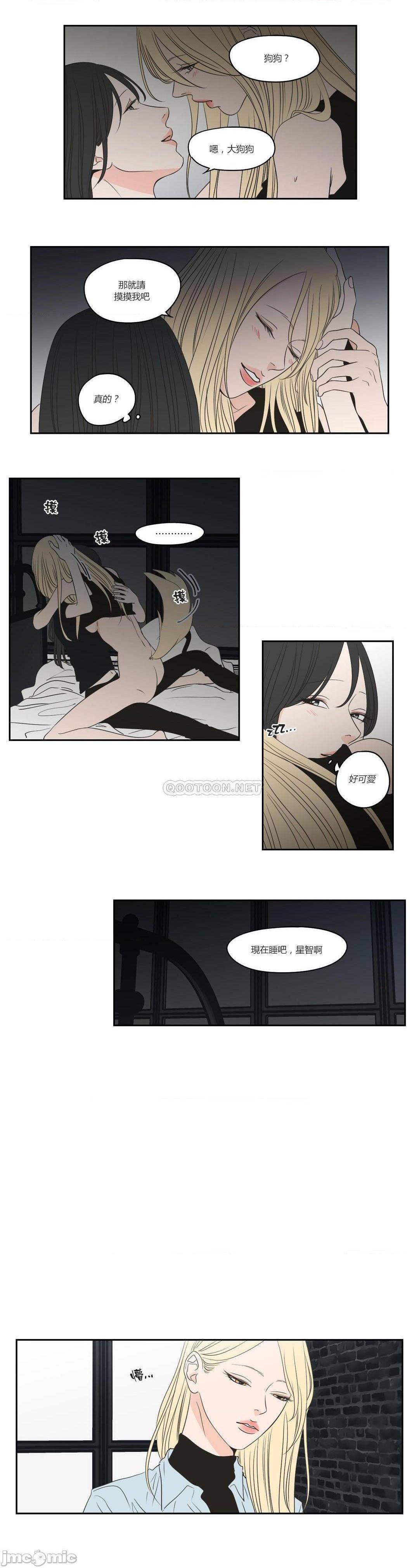 What Does the Fox Say? (无删减版)[h漫]韩漫全集-What Does the Fox Say? (无删减版)-第26話 85 无删减无遮挡章节图片 