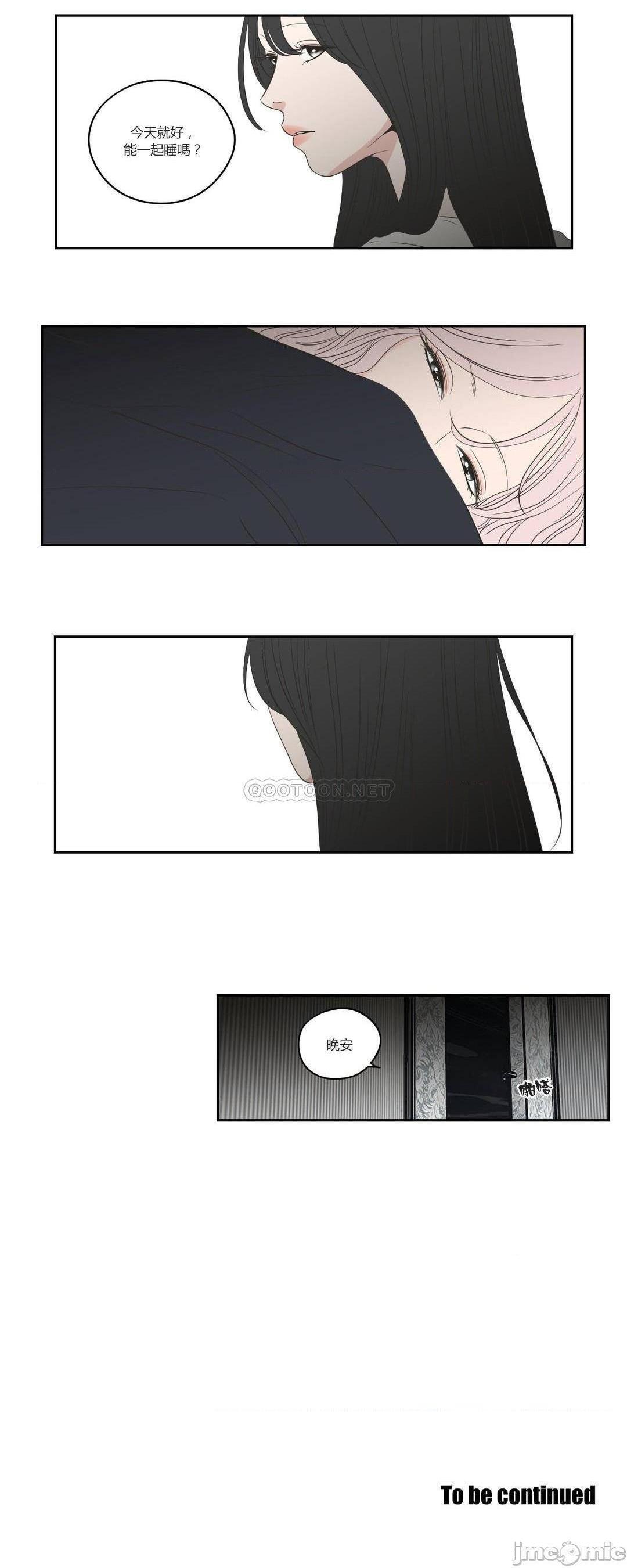 What Does the Fox Say? (无删减版)[h漫]韩漫全集-What Does the Fox Say? (无删减版)-第26話 85 无删减无遮挡章节图片 