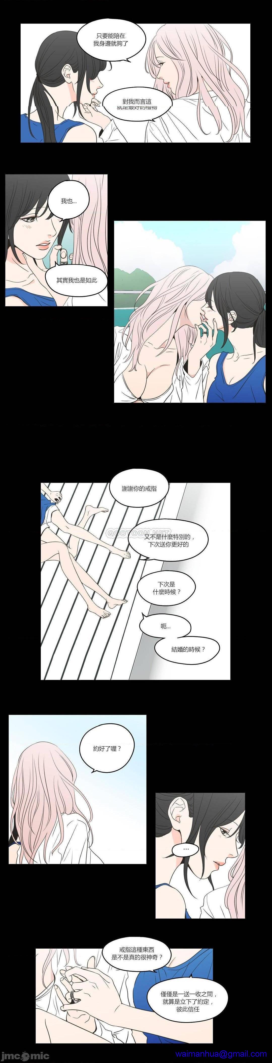 What Does the Fox Say? (无删减版)[h漫]韩漫全集-What Does the Fox Say? (无删减版)-第27話 86 无删减无遮挡章节图片 