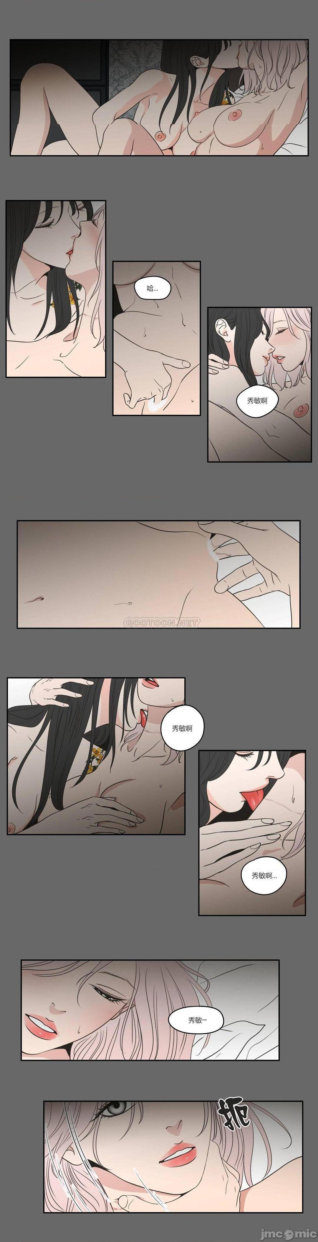 What Does the Fox Say? (无删减版)[h漫]韩漫全集-What Does the Fox Say? (无删减版)-第27話 86 无删减无遮挡章节图片 