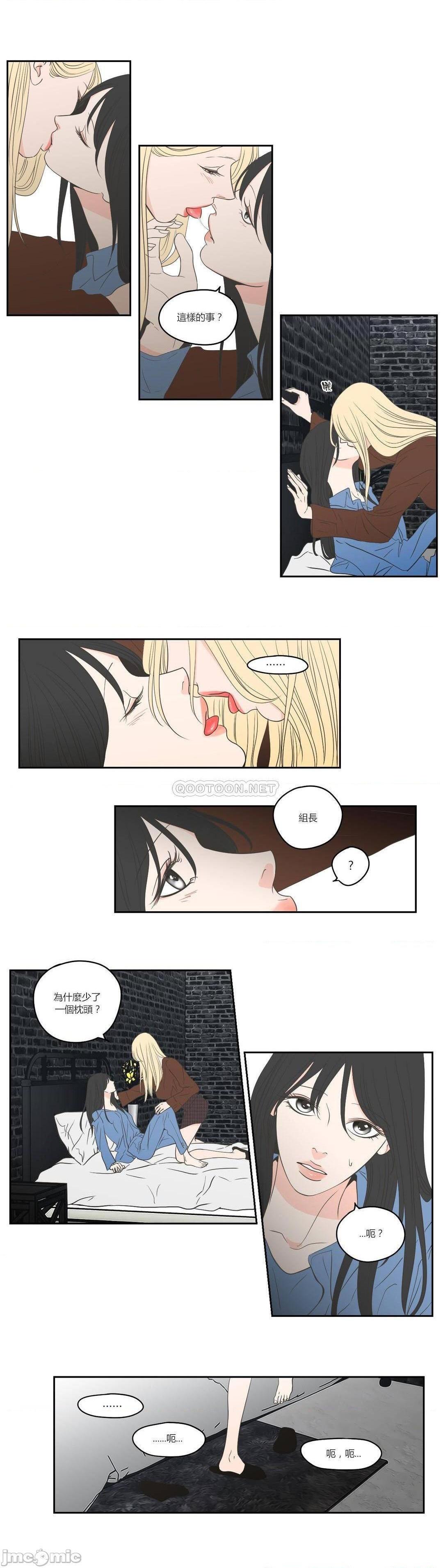 What Does the Fox Say? (无删减版)[h漫]韩漫全集-What Does the Fox Say? (无删减版)-第28話 87 无删减无遮挡章节图片 