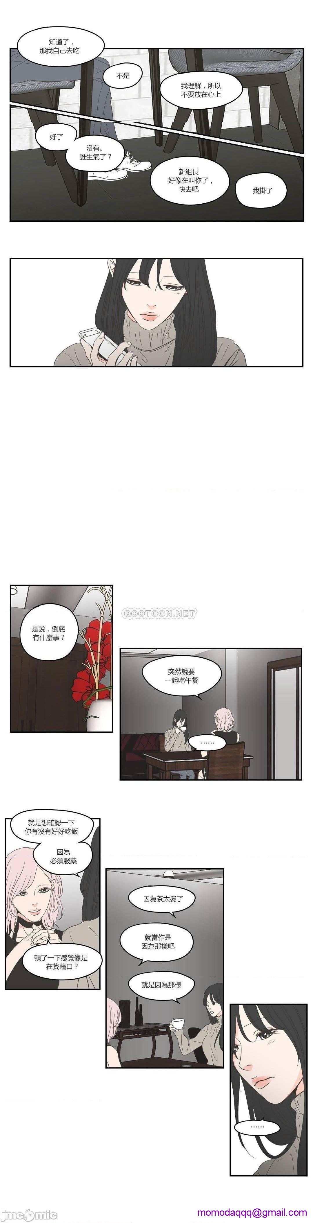 What Does the Fox Say? (无删减版)[h漫]韩漫全集-What Does the Fox Say? (无删减版)-第28話 87 无删减无遮挡章节图片 