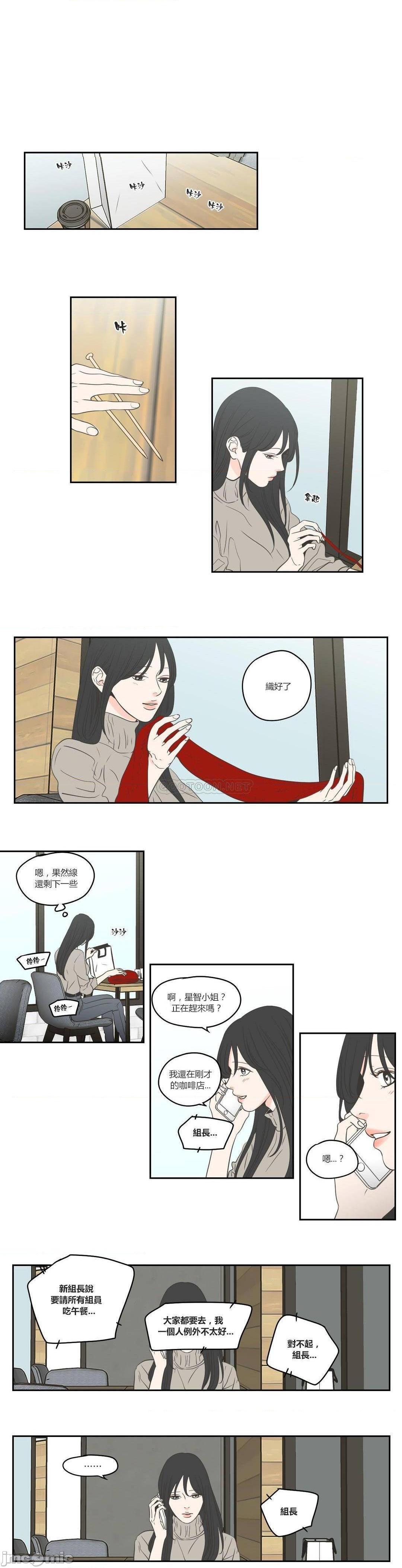 What Does the Fox Say? (无删减版)[h漫]韩漫全集-What Does the Fox Say? (无删减版)-第28話 87 无删减无遮挡章节图片 