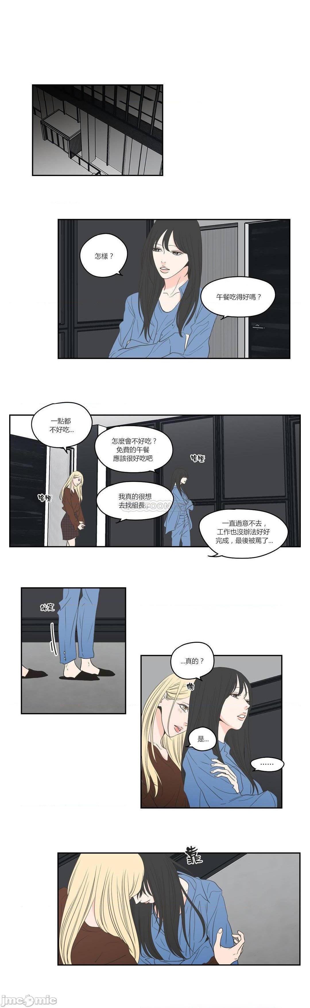 What Does the Fox Say? (无删减版)[h漫]韩漫全集-What Does the Fox Say? (无删减版)-第28話 87 无删减无遮挡章节图片 