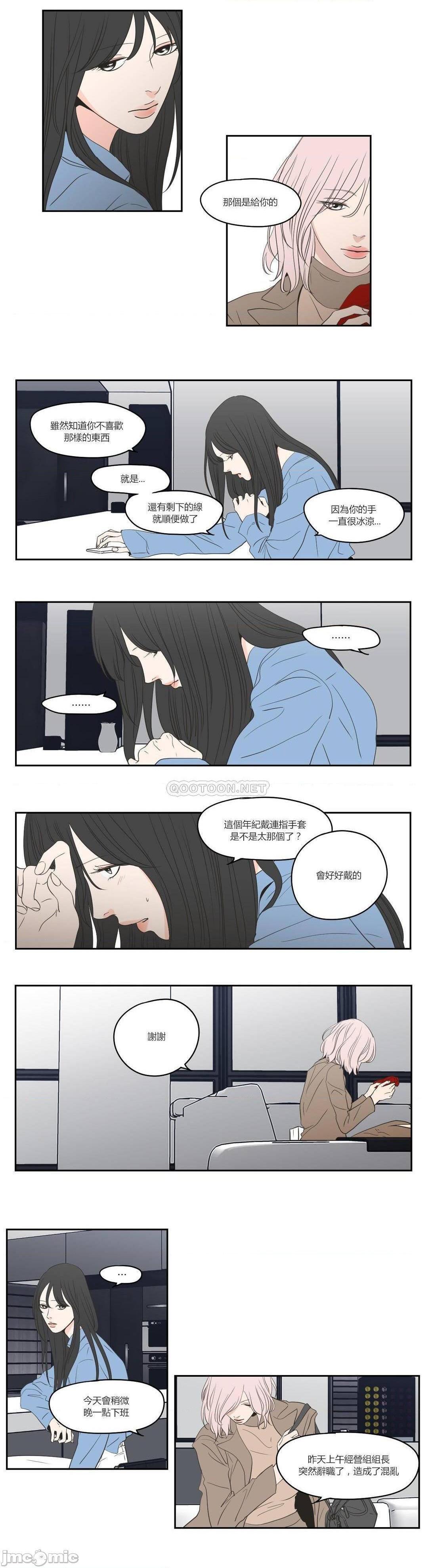 What Does the Fox Say? (无删减版)[h漫]韩漫全集-What Does the Fox Say? (无删减版)-第29話 88 无删减无遮挡章节图片 