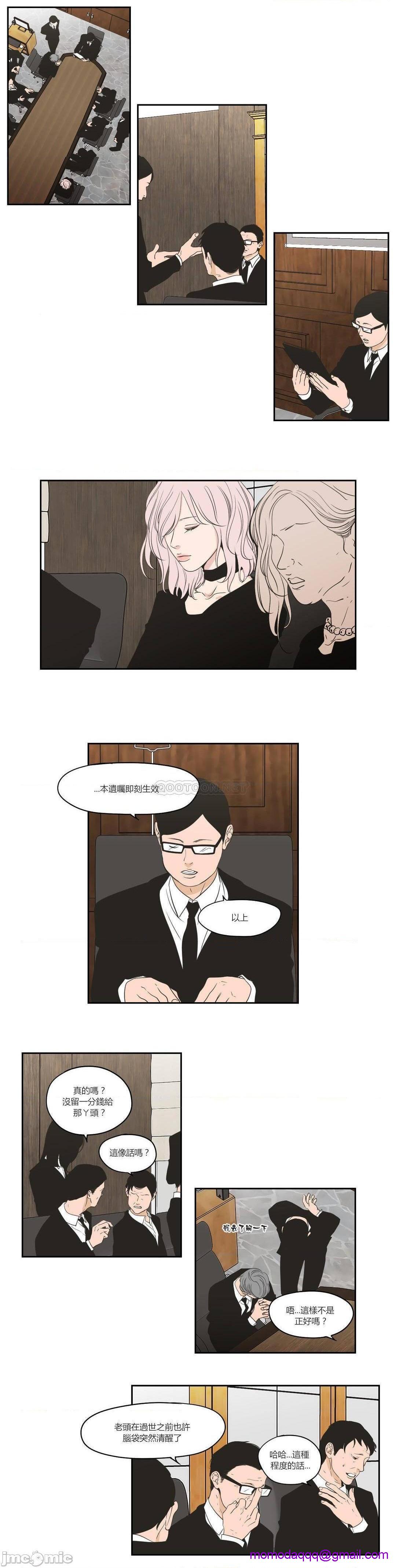 What Does the Fox Say? (无删减版)[h漫]韩漫全集-What Does the Fox Say? (无删减版)-第30話 89 无删减无遮挡章节图片 