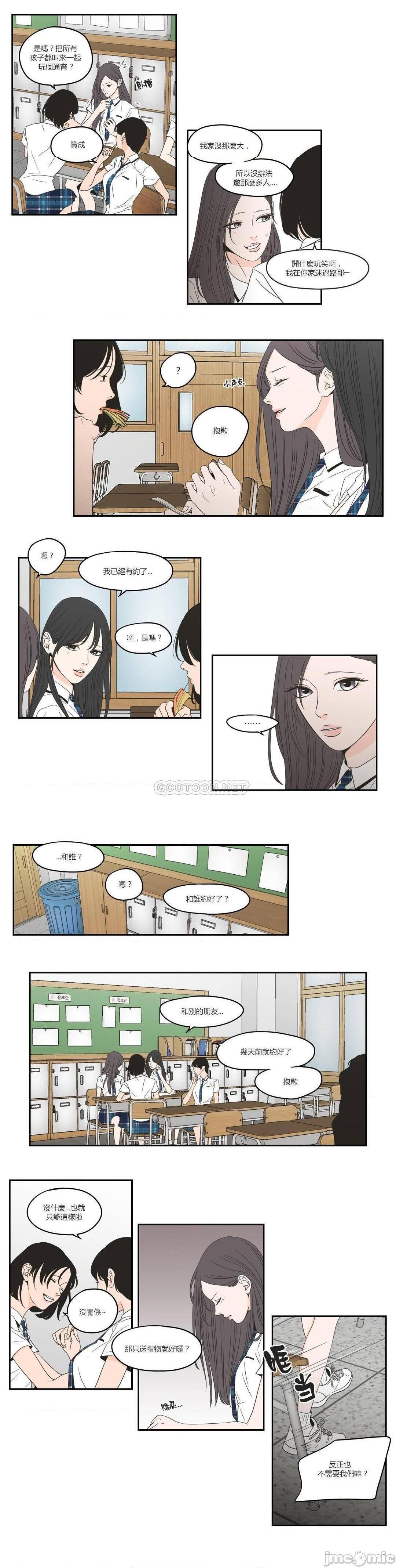 What Does the Fox Say? (无删减版)[h漫]韩漫全集-What Does the Fox Say? (无删减版)-第38話 97 无删减无遮挡章节图片 