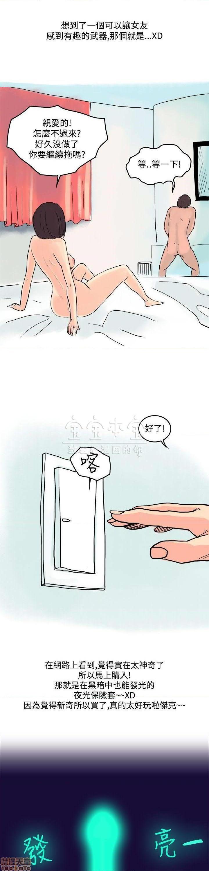 秘密story 第三季 1-25话[完结][h漫]韩漫全集-秘密story 第三季 1-25话[完结]-开始阅读无删减无遮挡章节图片 