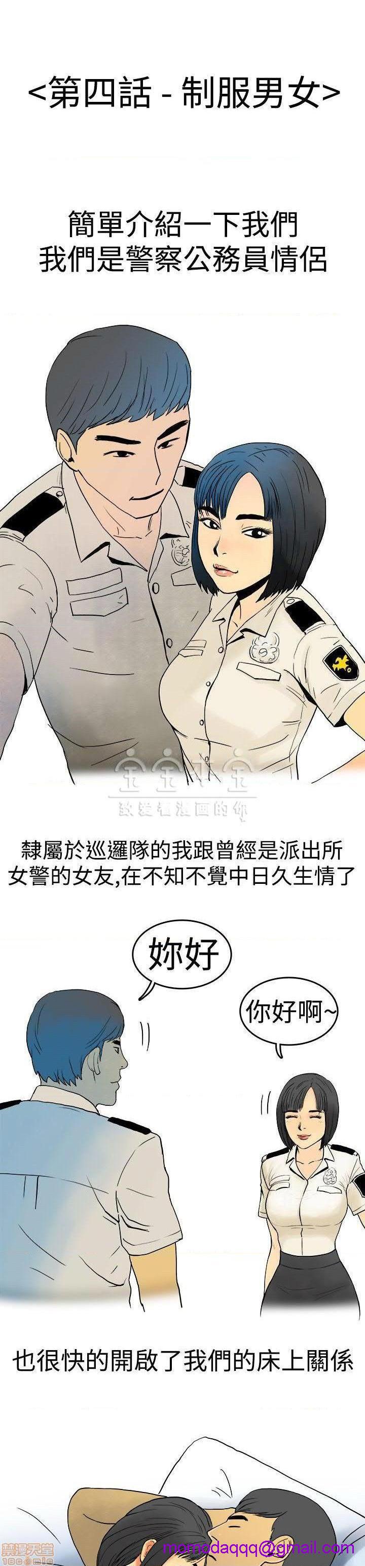 秘密story 第三季 1-25话[完结][h漫]韩漫全集-秘密story 第三季 1-25话[完结]-开始阅读无删减无遮挡章节图片 