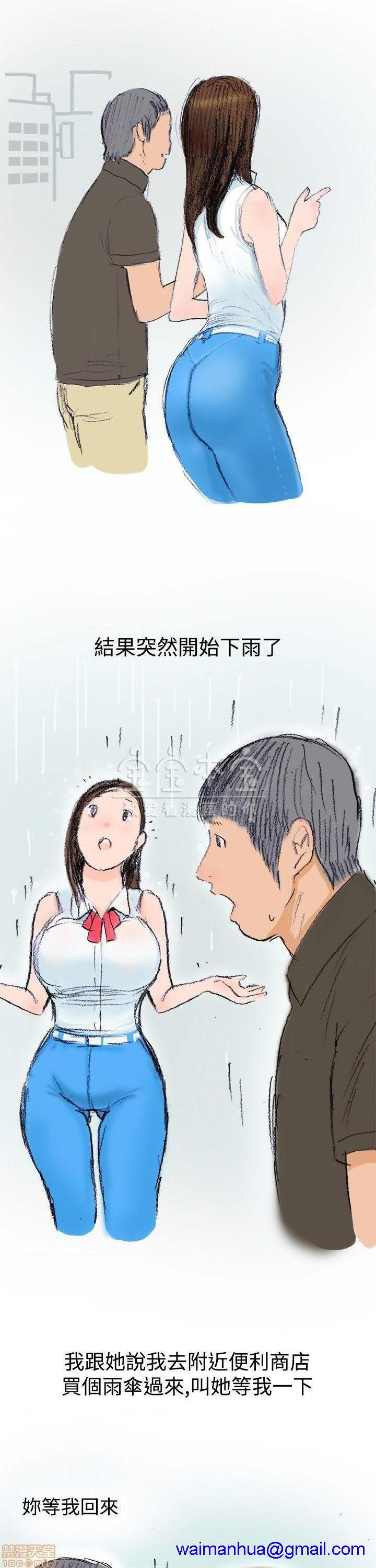 秘密story 第三季 1-25话[完结][h漫]韩漫全集-秘密story 第三季 1-25话[完结]-开始阅读无删减无遮挡章节图片 