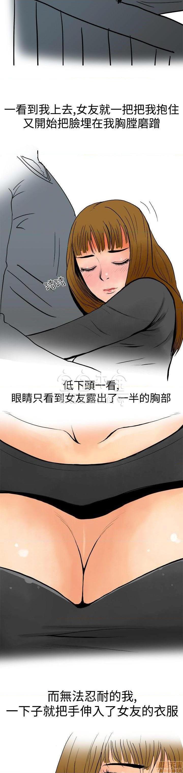 秘密story 第三季 1-25话[完结][h漫]韩漫全集-秘密story 第三季 1-25话[完结]-开始阅读无删减无遮挡章节图片 