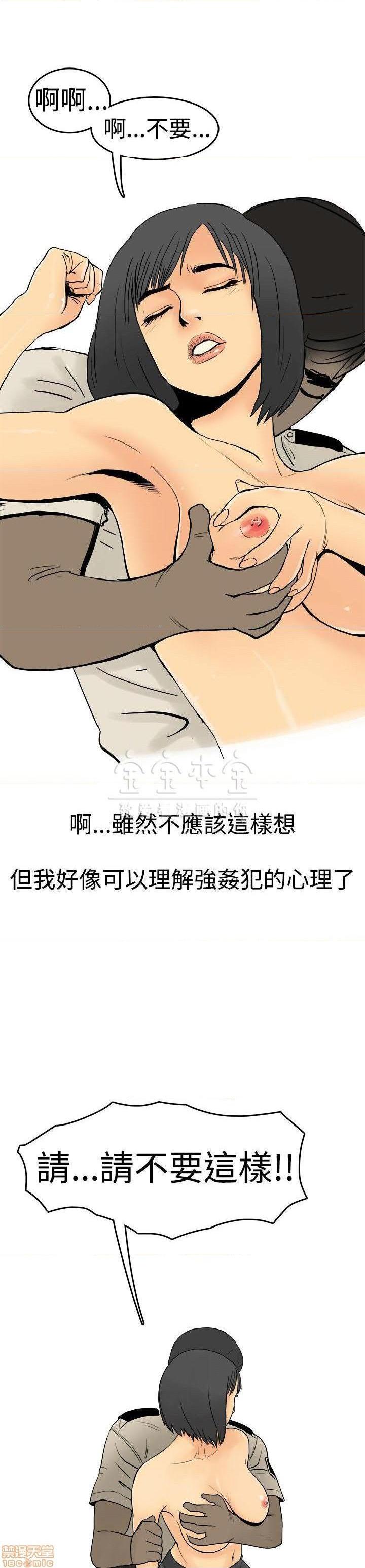 秘密story 第三季 1-25话[完结][h漫]韩漫全集-秘密story 第三季 1-25话[完结]-开始阅读无删减无遮挡章节图片 