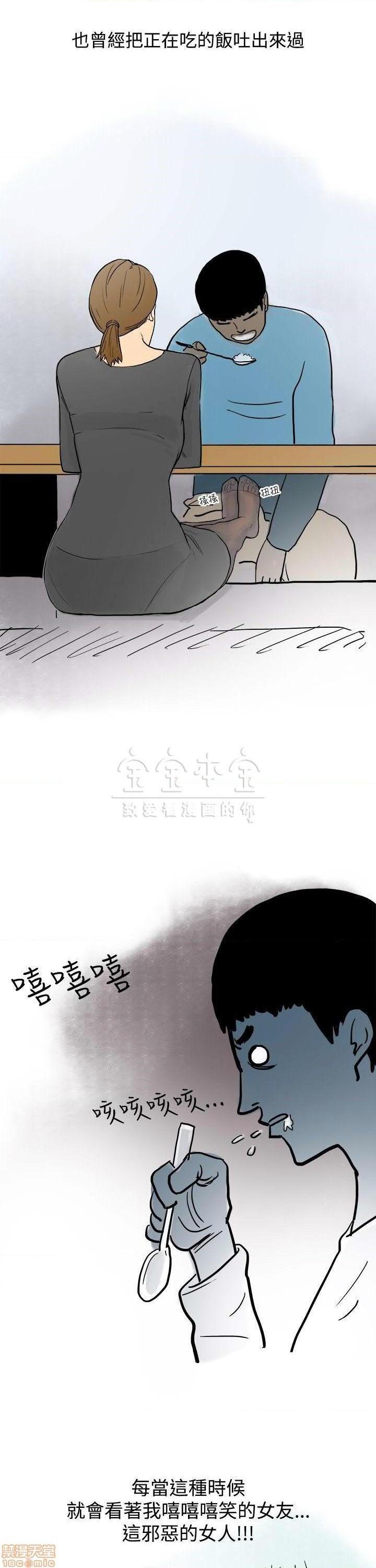 秘密story 第三季 1-25话[完结][h漫]韩漫全集-秘密story 第三季 1-25话[完结]-开始阅读无删减无遮挡章节图片 