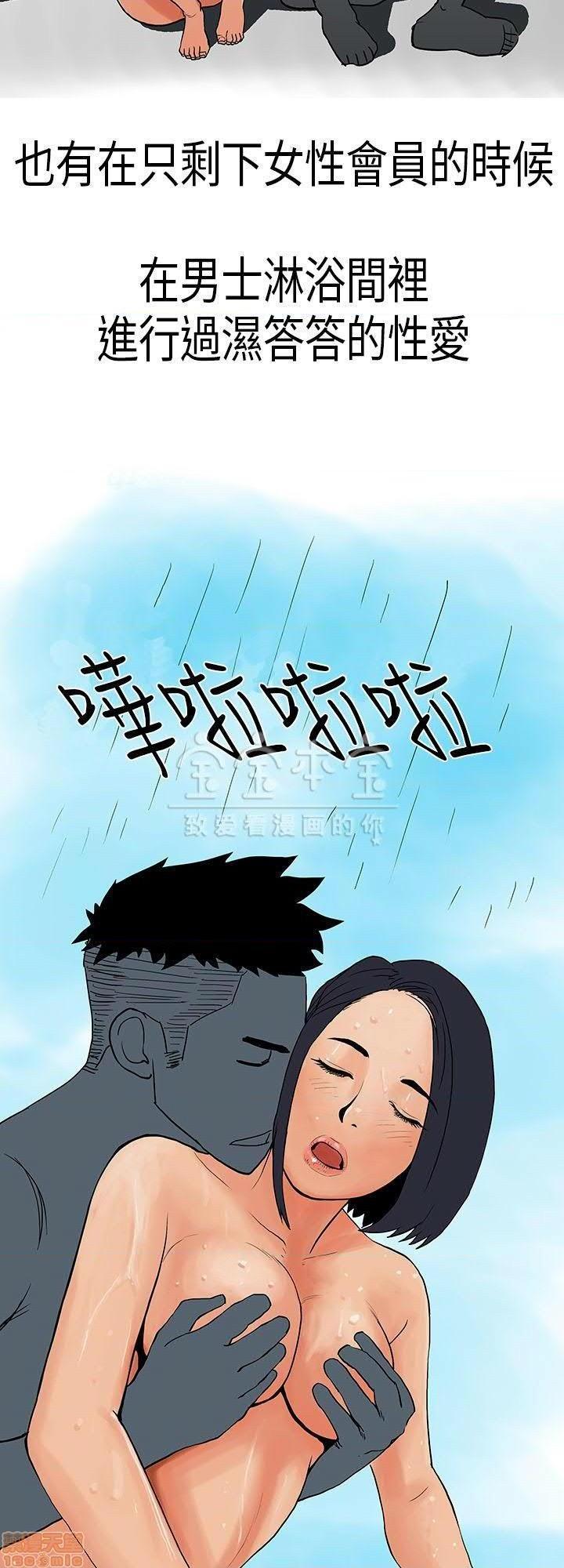 秘密story 第三季 1-25话[完结][h漫]韩漫全集-秘密story 第三季 1-25话[完结]-开始阅读无删减无遮挡章节图片 