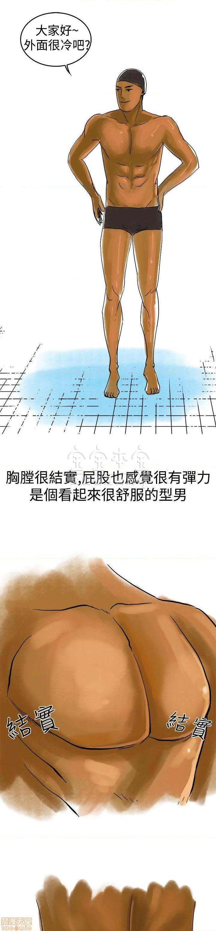 秘密story 第三季 1-25话[完结][h漫]韩漫全集-秘密story 第三季 1-25话[完结]-开始阅读无删减无遮挡章节图片 
