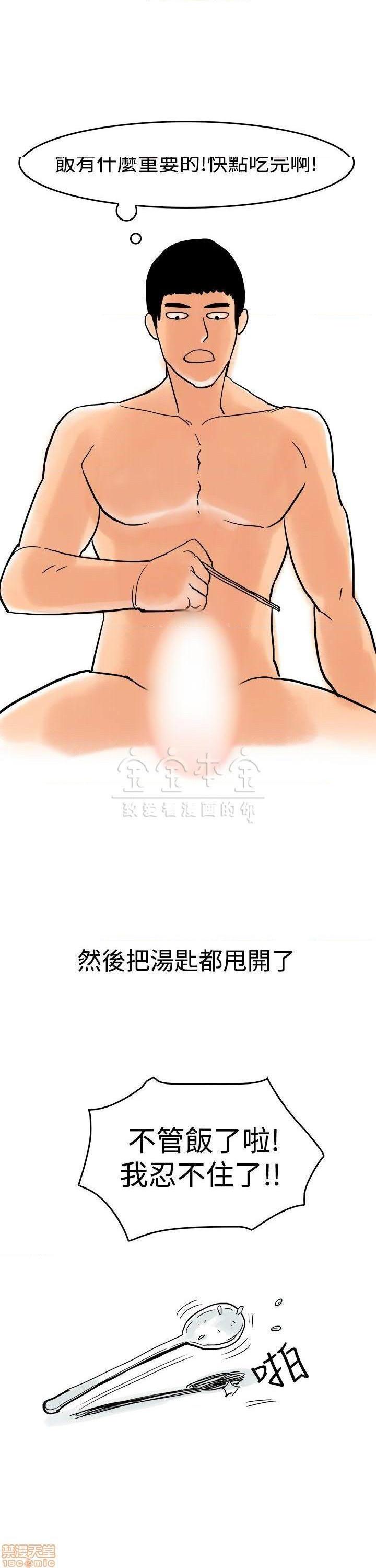 秘密story 第三季 1-25话[完结][h漫]韩漫全集-秘密story 第三季 1-25话[完结]-开始阅读无删减无遮挡章节图片 