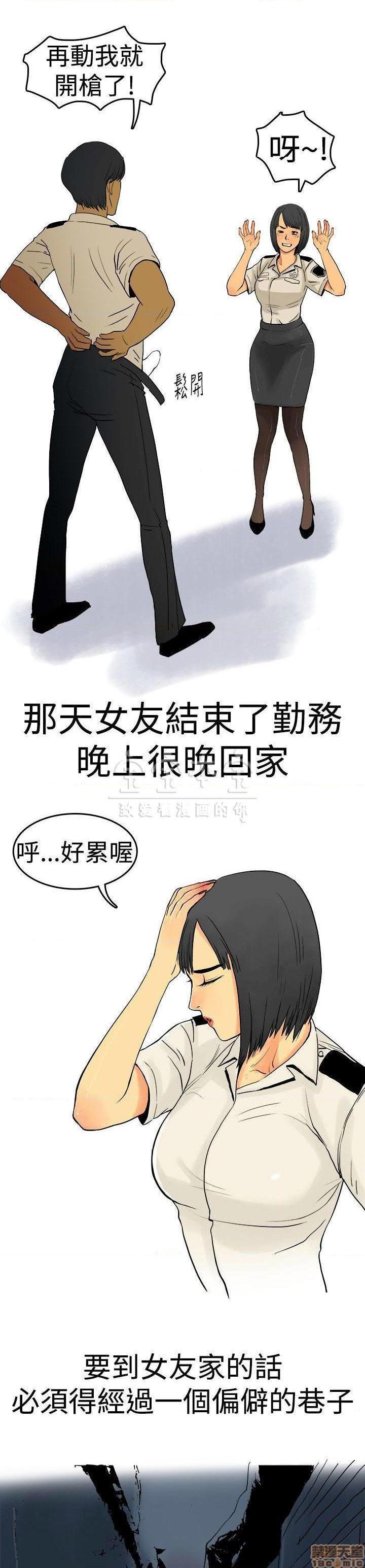 秘密story 第三季 1-25话[完结][h漫]韩漫全集-秘密story 第三季 1-25话[完结]-开始阅读无删减无遮挡章节图片 