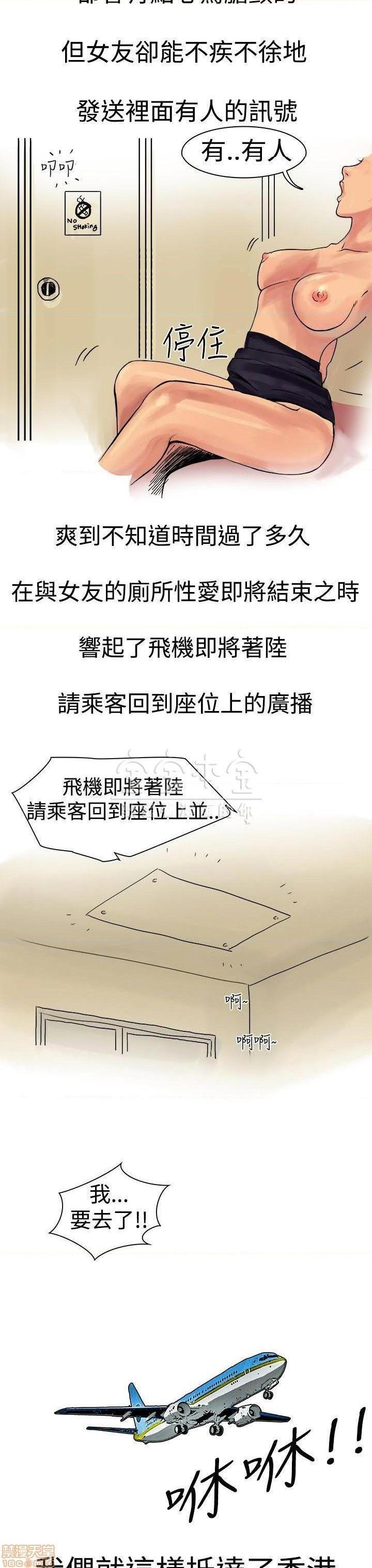 秘密story 第三季 1-25话[完结][h漫]韩漫全集-秘密story 第三季 1-25话[完结]-开始阅读无删减无遮挡章节图片 
