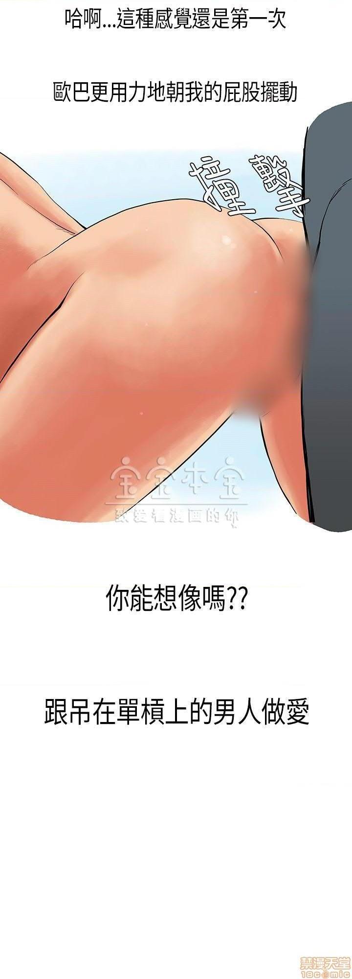 秘密story 第三季 1-25话[完结][h漫]韩漫全集-秘密story 第三季 1-25话[完结]-开始阅读无删减无遮挡章节图片 