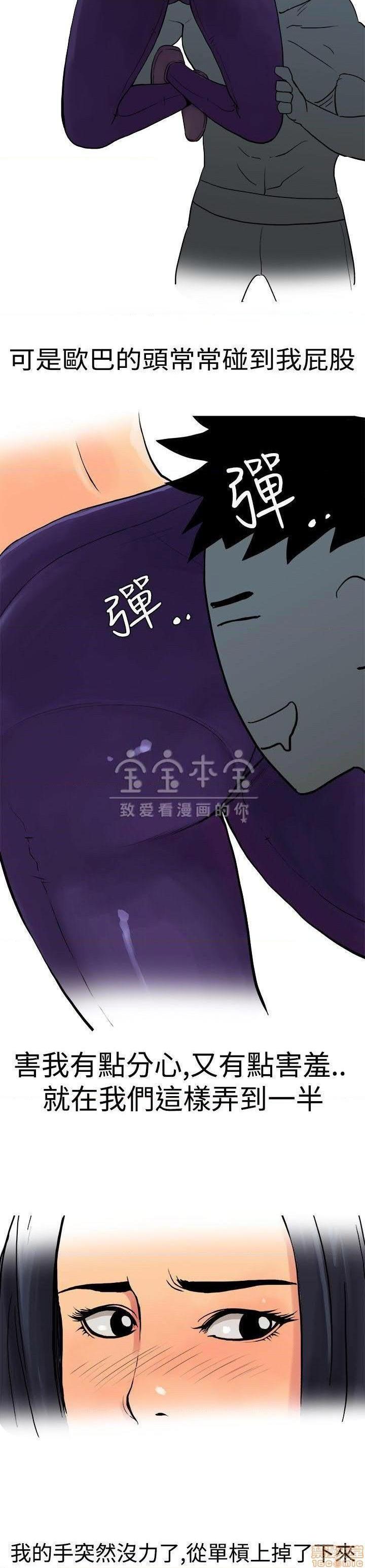 秘密story 第三季 1-25话[完结][h漫]韩漫全集-秘密story 第三季 1-25话[完结]-开始阅读无删减无遮挡章节图片 