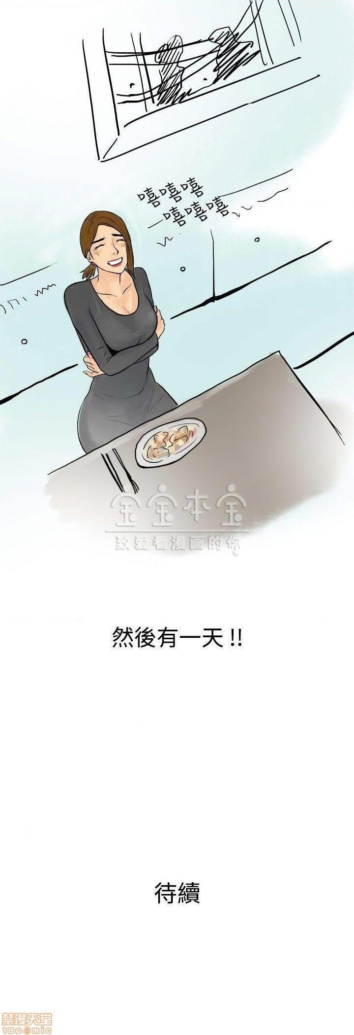 秘密story 第三季 1-25话[完结][h漫]韩漫全集-秘密story 第三季 1-25话[完结]-开始阅读无删减无遮挡章节图片 
